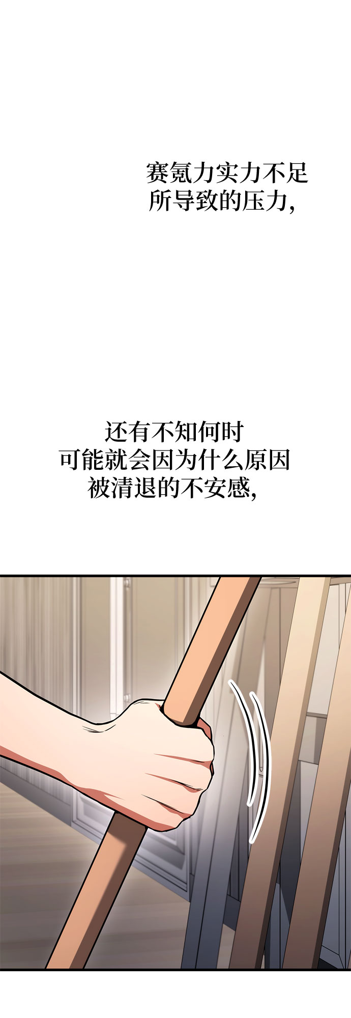 第6话69