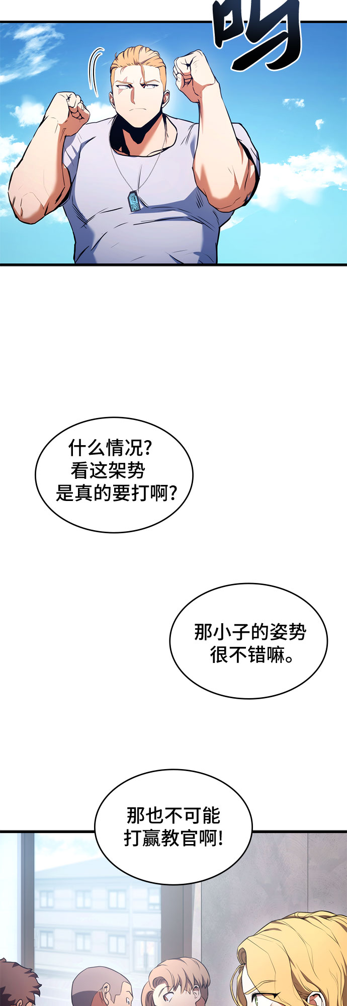 第5话29