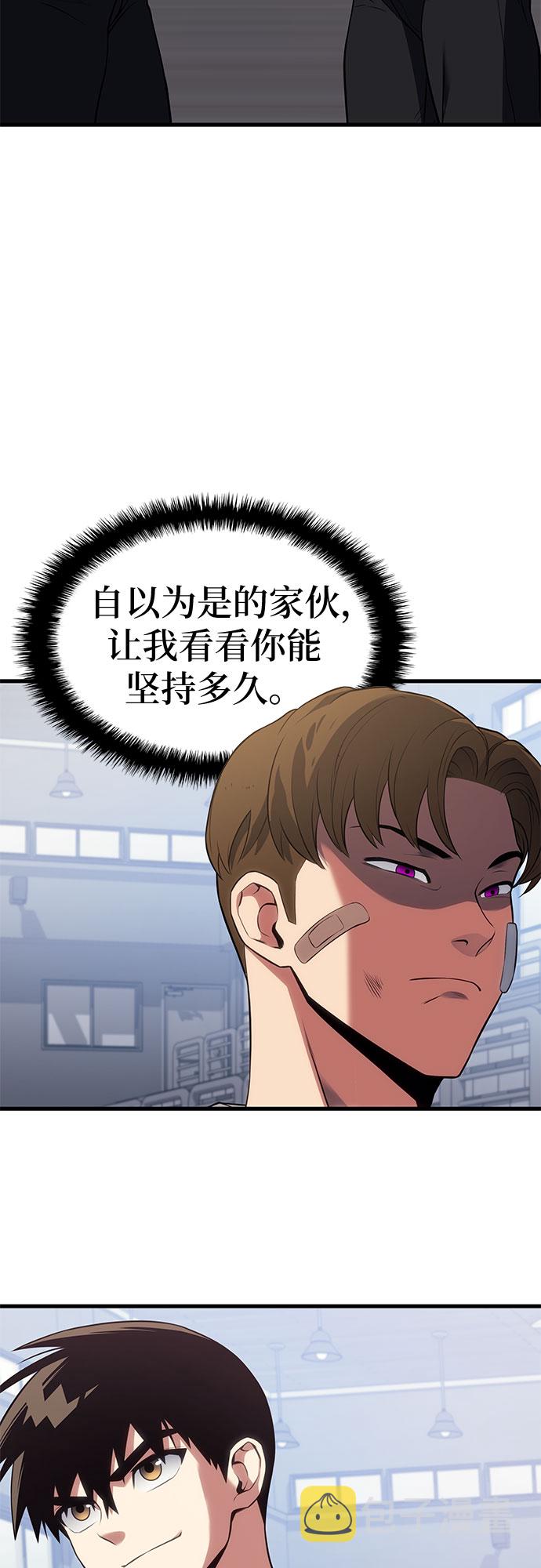 第15话87