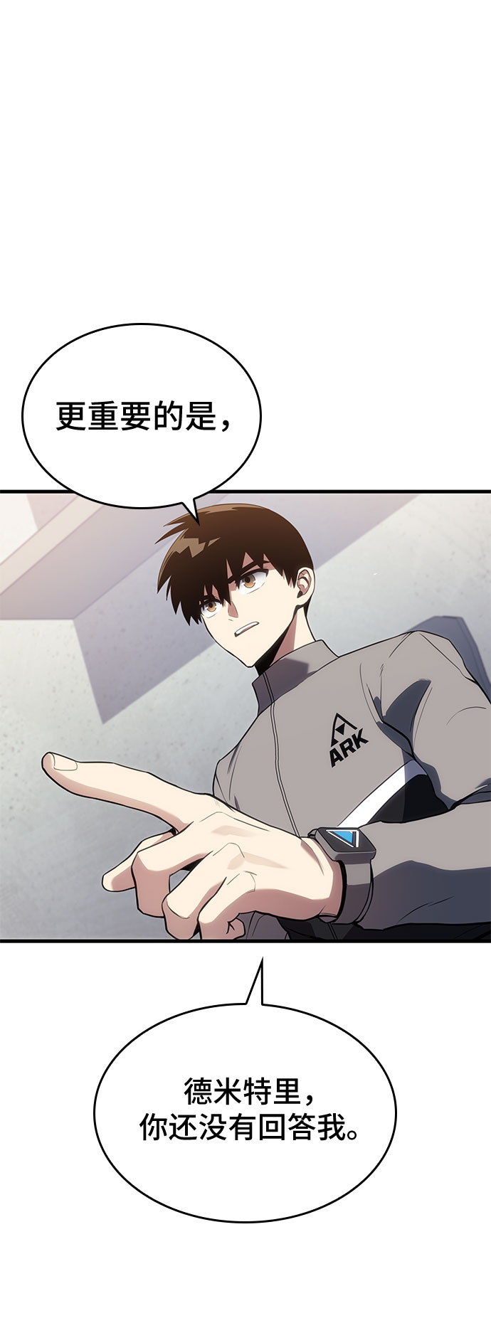 第18话8