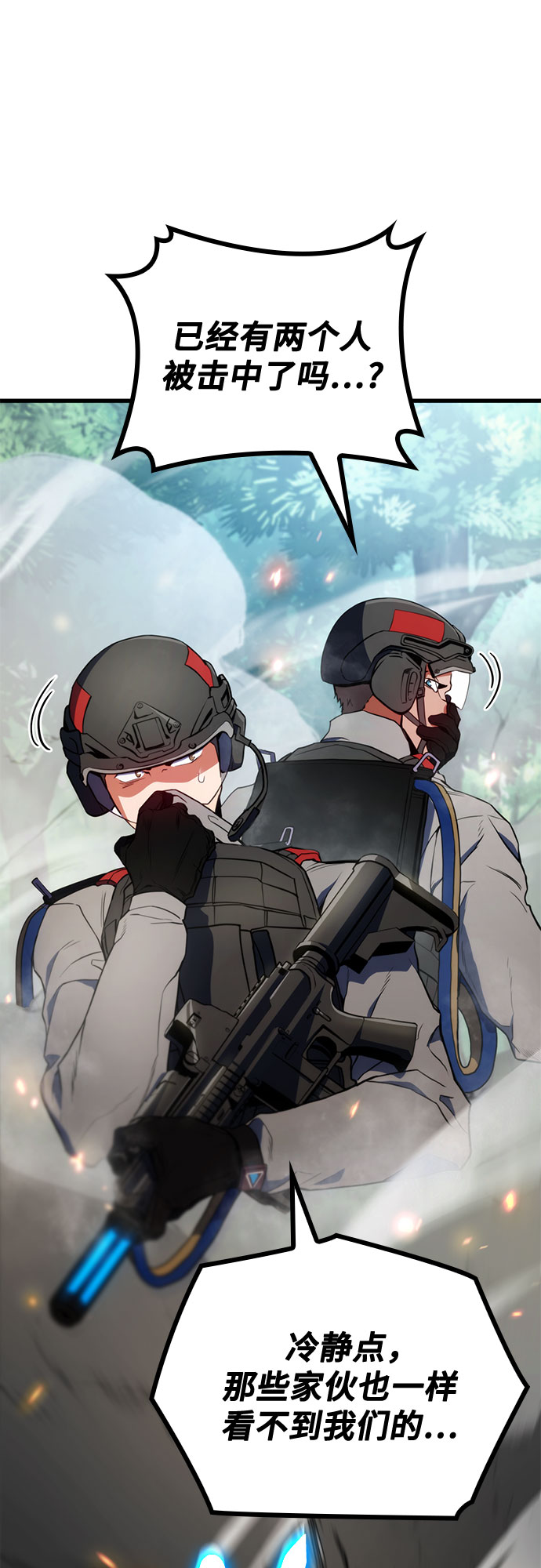第19话75
