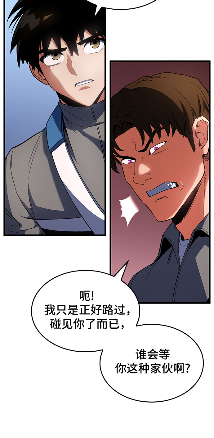 第22话67