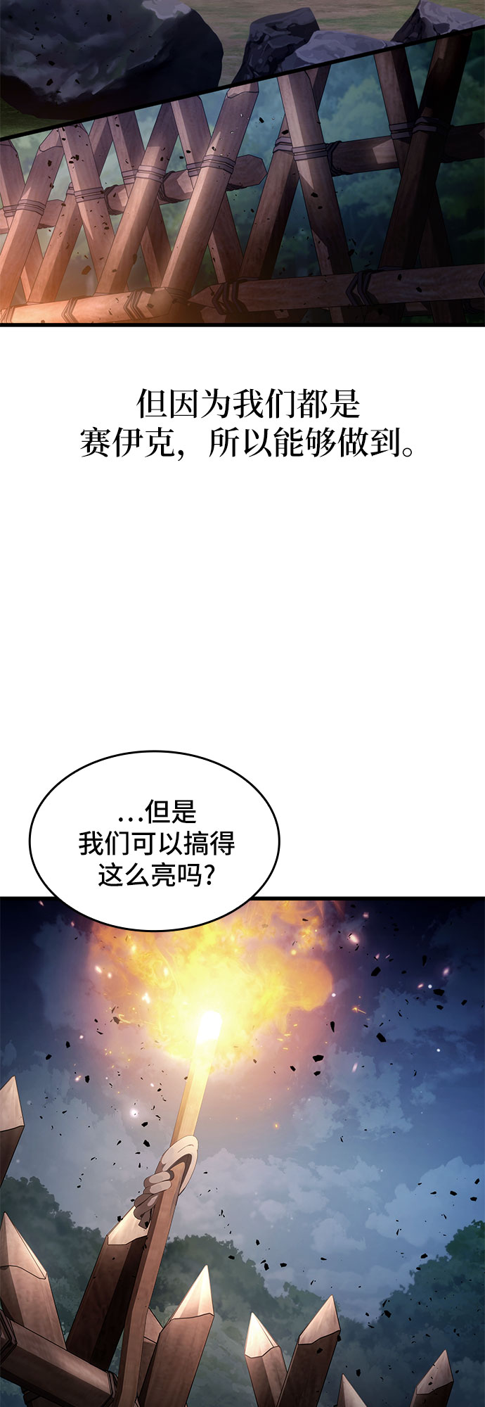 第27话22