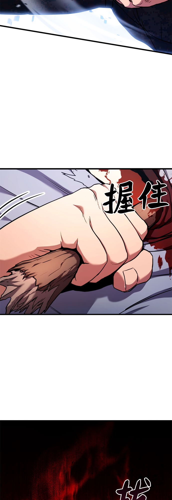 第5话76