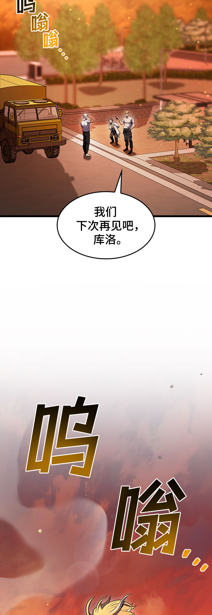 第25话25