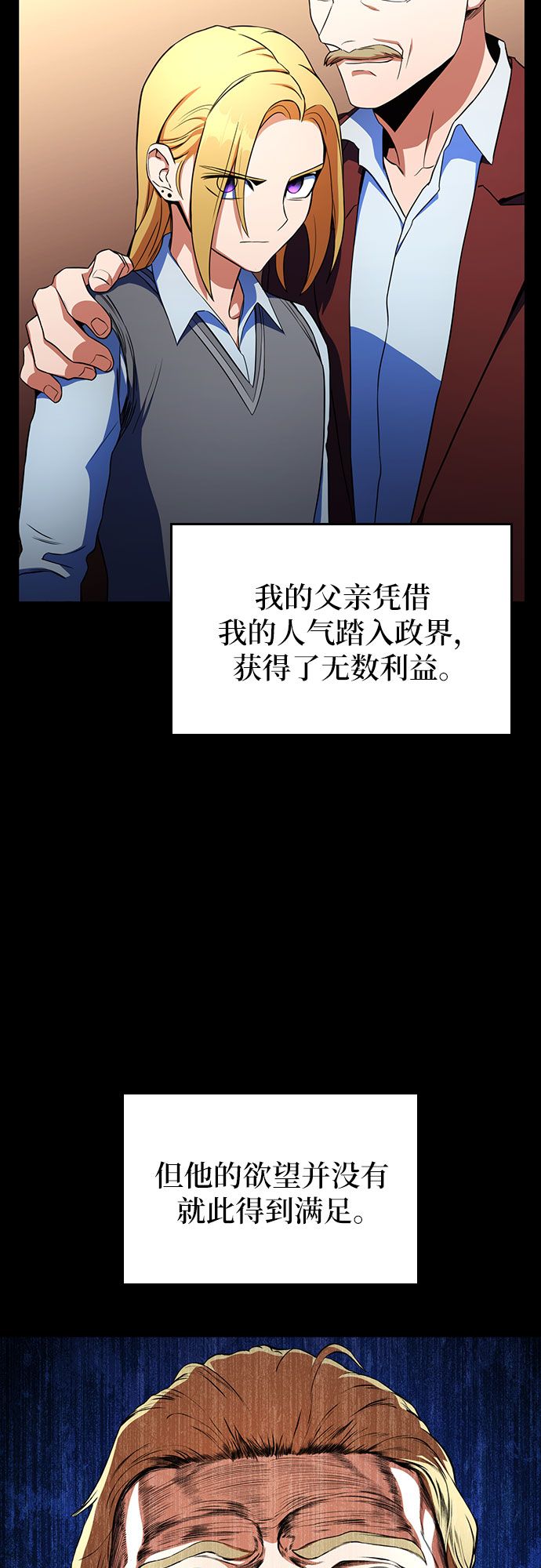 第13话32