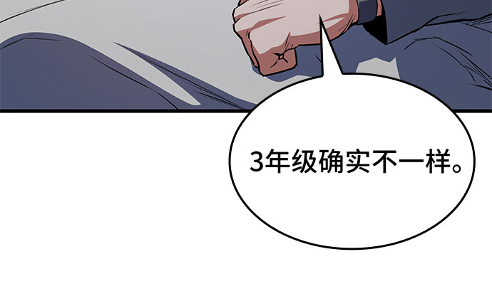 第24话65