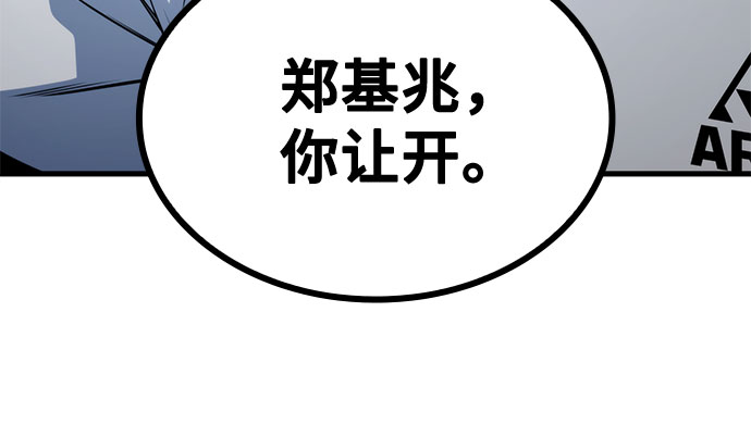 第24话45