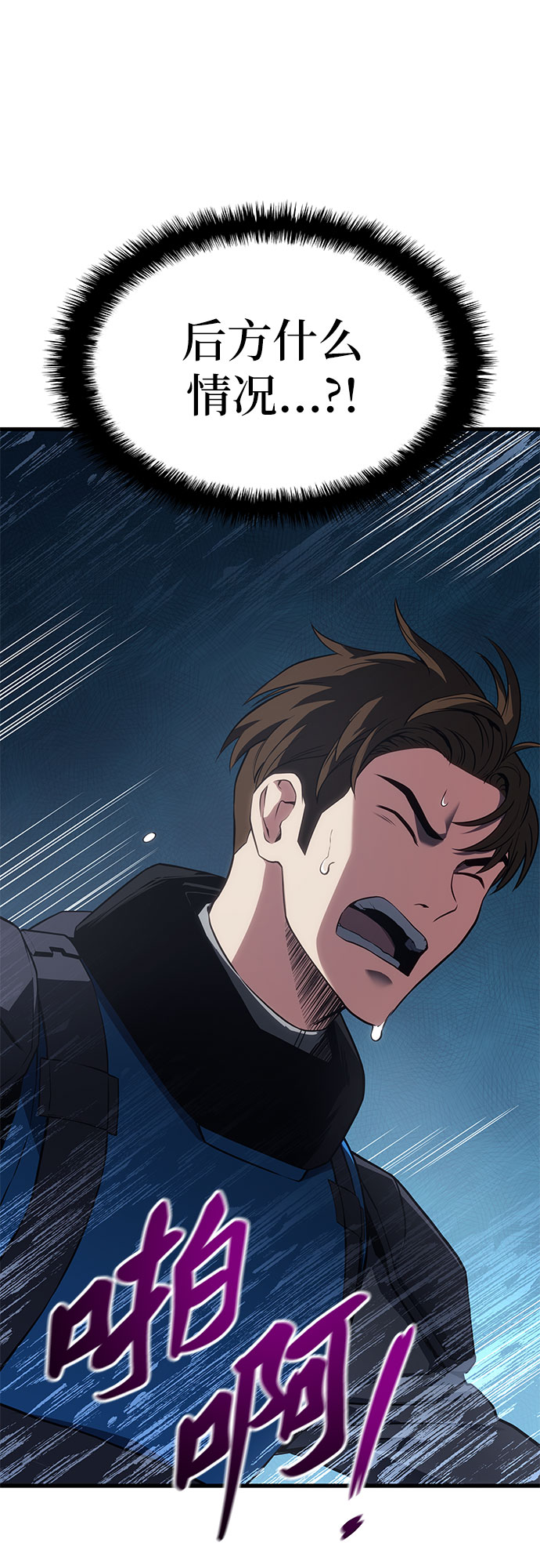 第17话60