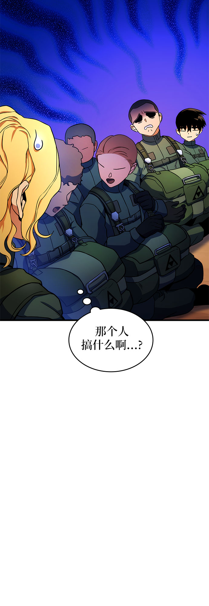 第8话73