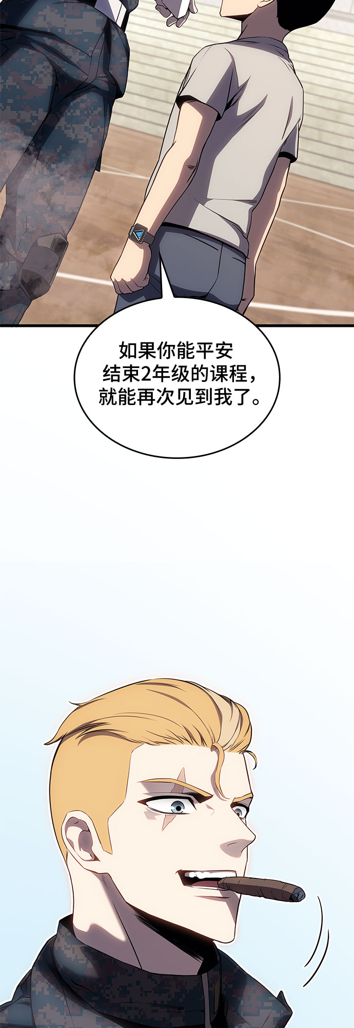 第14话71