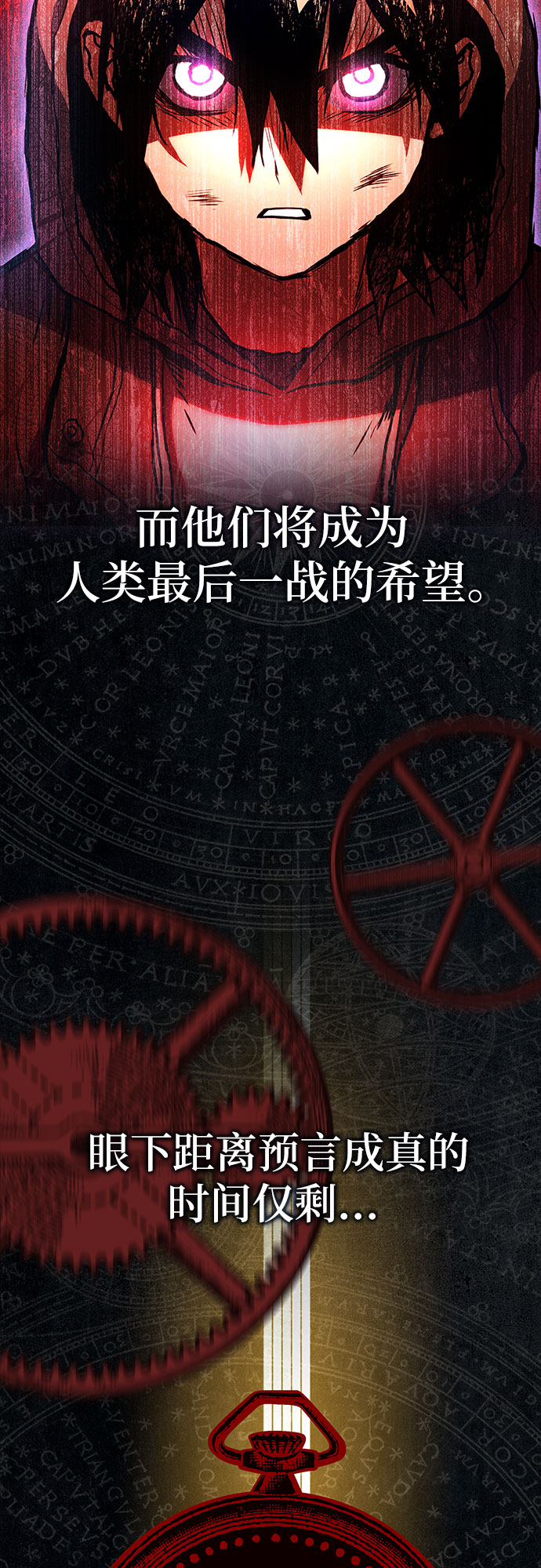 序章 - ‘α‘21