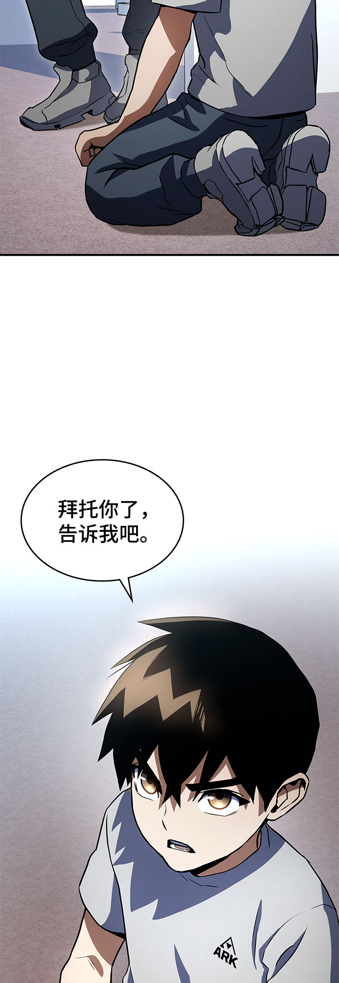 第2话88