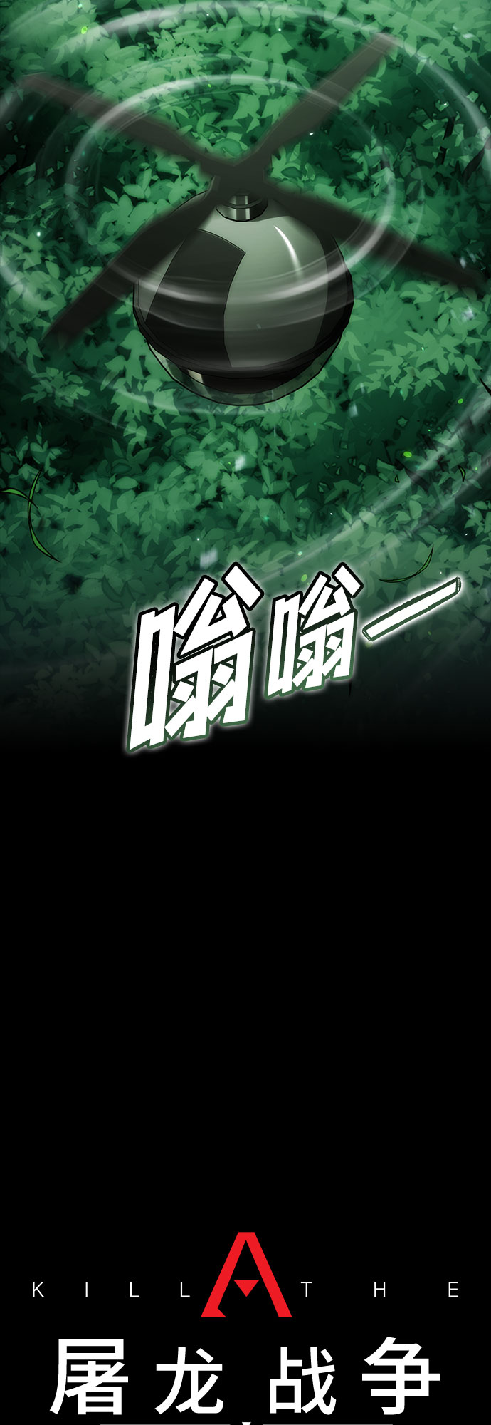 第10话13