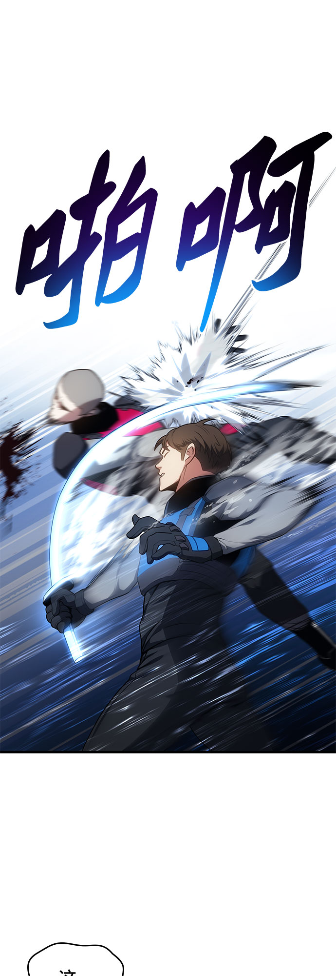 第17话16