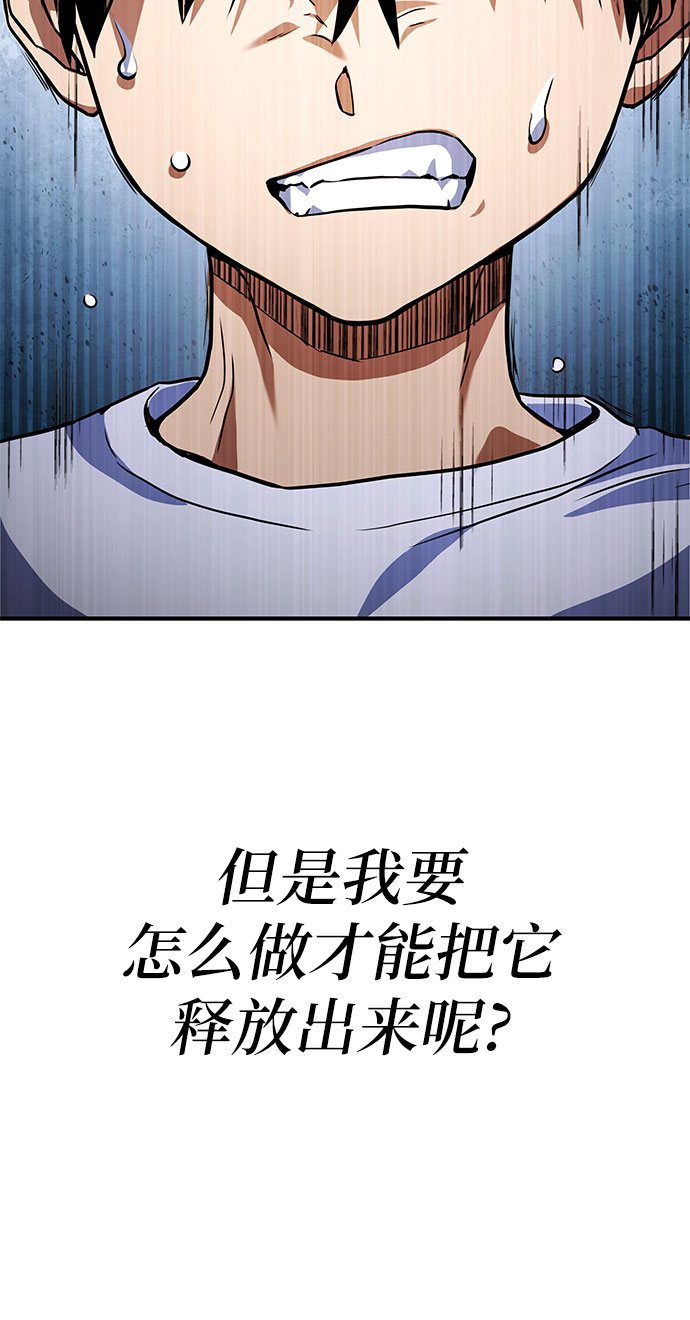 第3话54