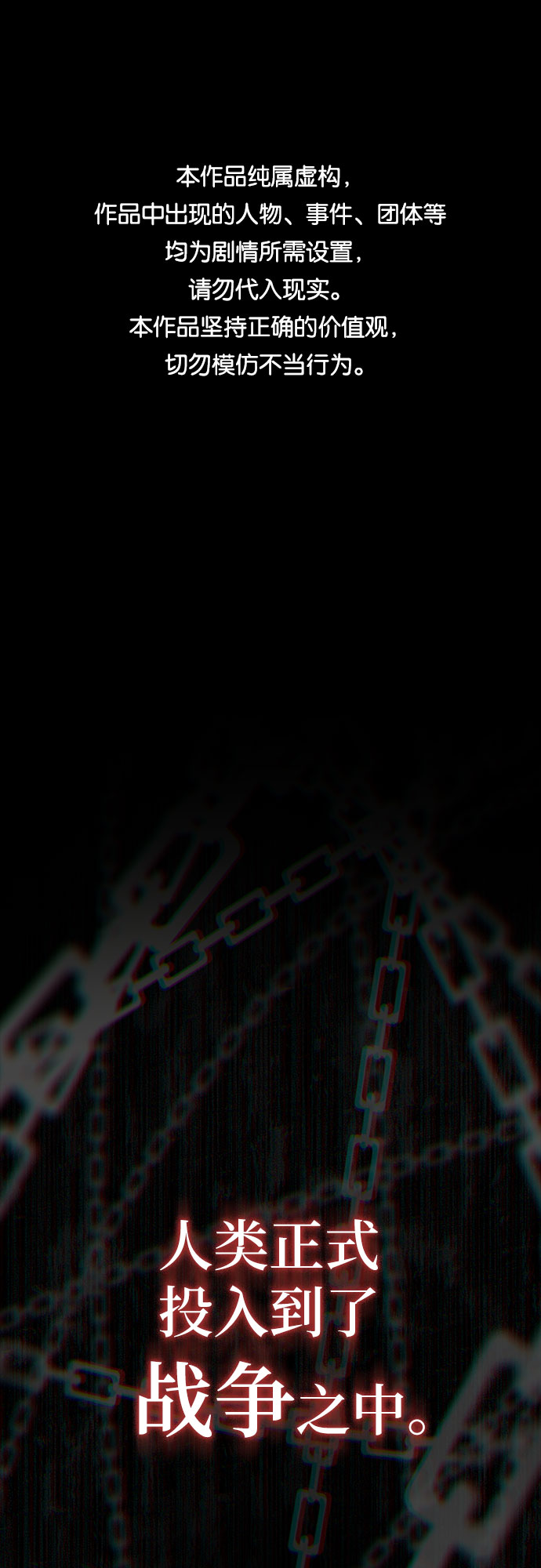 序章 - ‘α‘0
