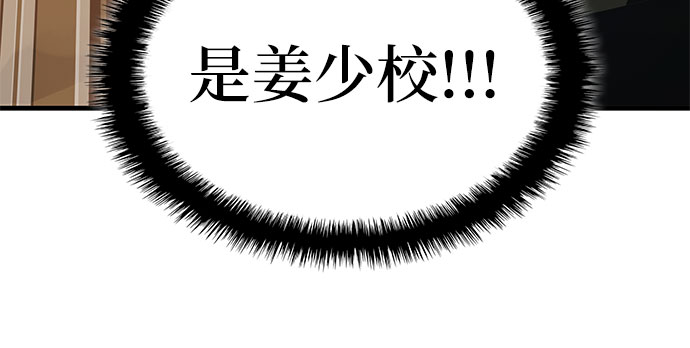 第3话31
