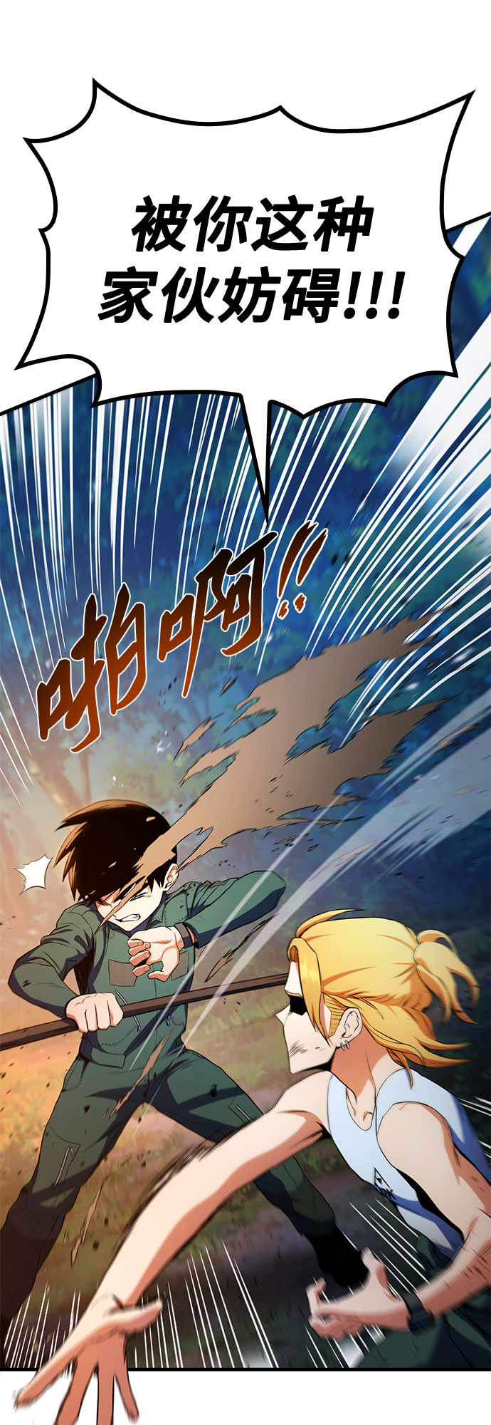 第13话36