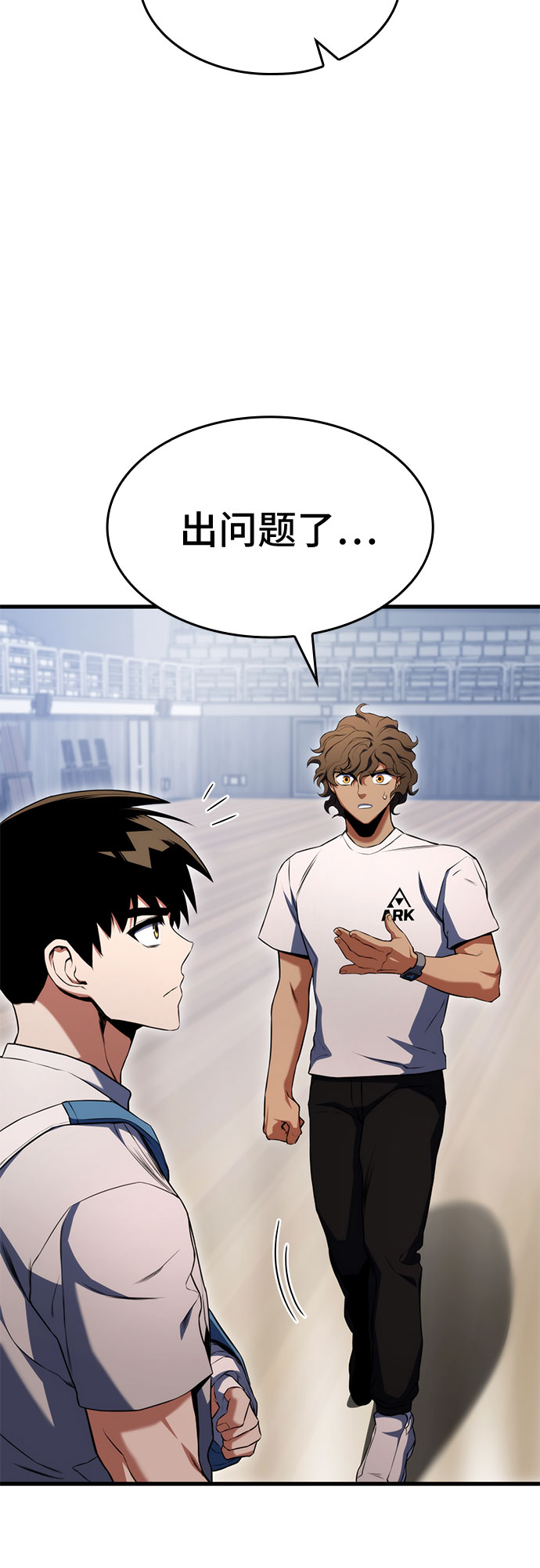 第21话58