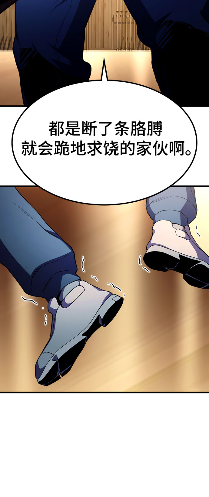 第7话115