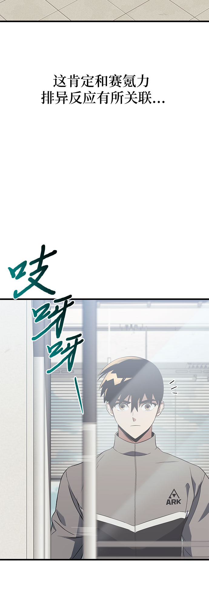 第15话41