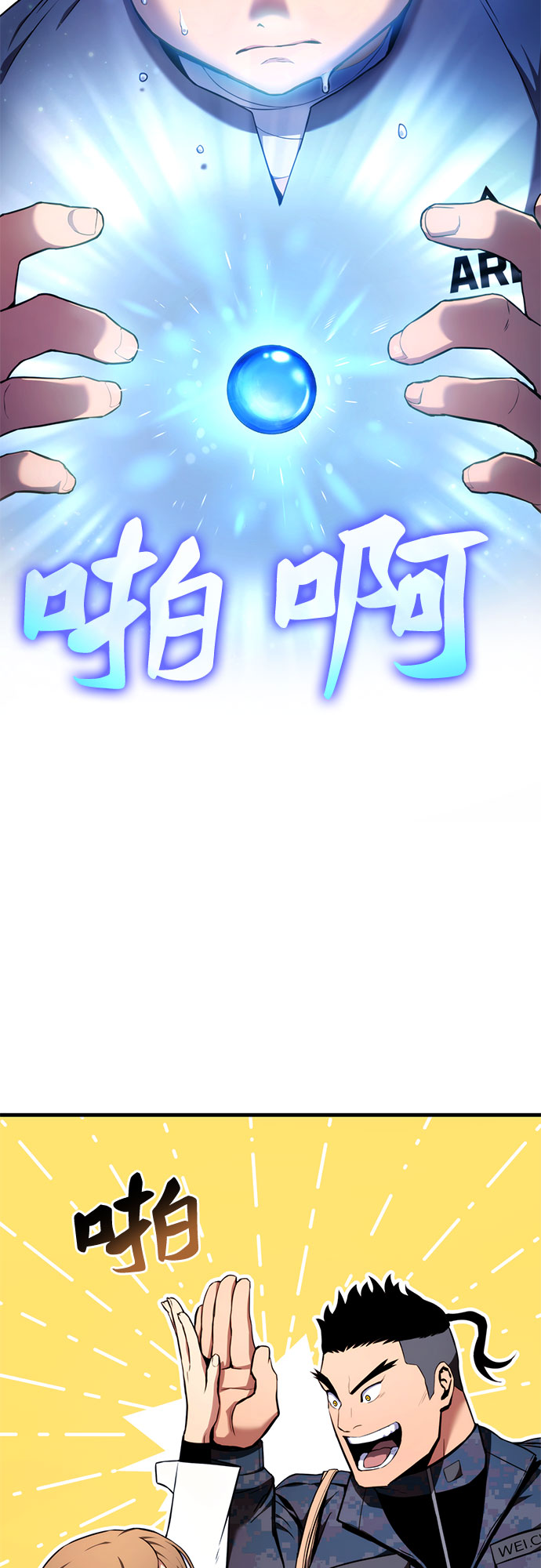 第6话22