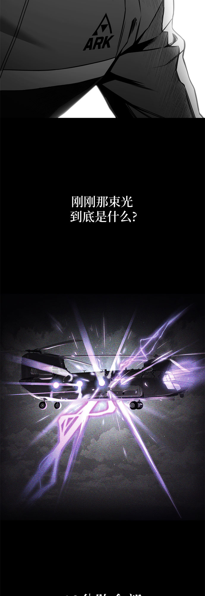 第26话1