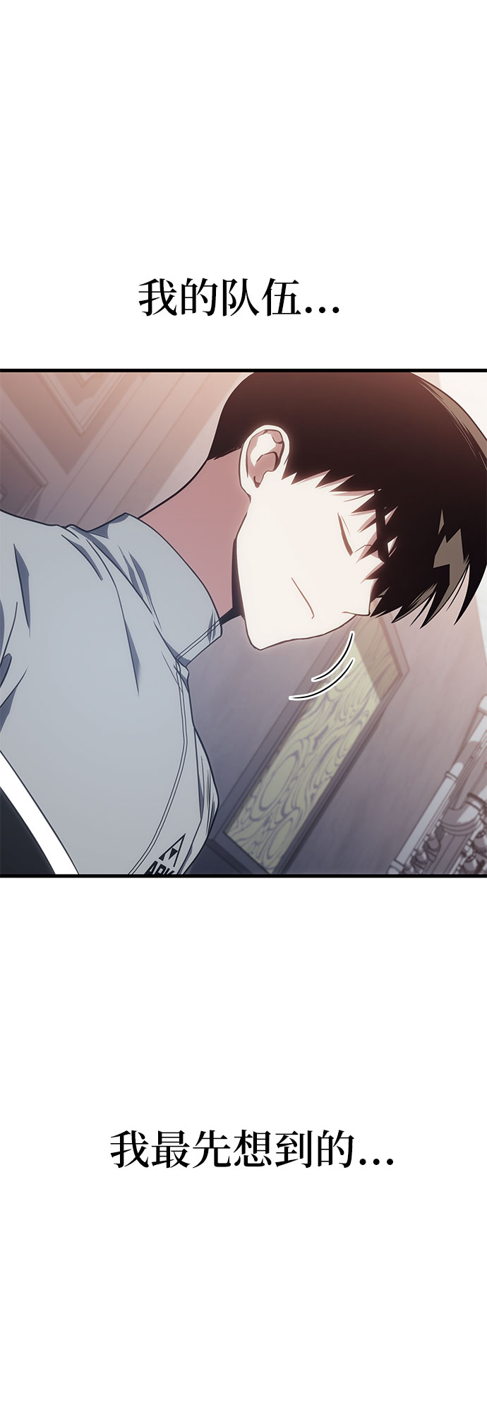第17话85