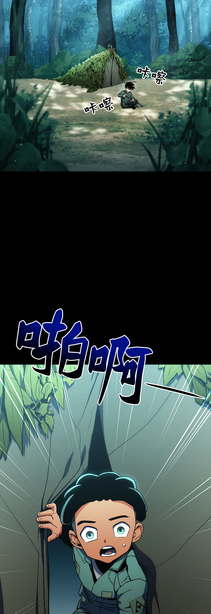 第10话1