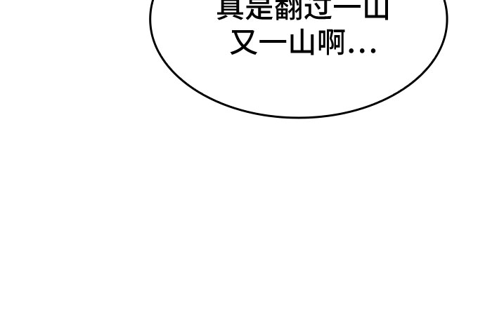 第22话82