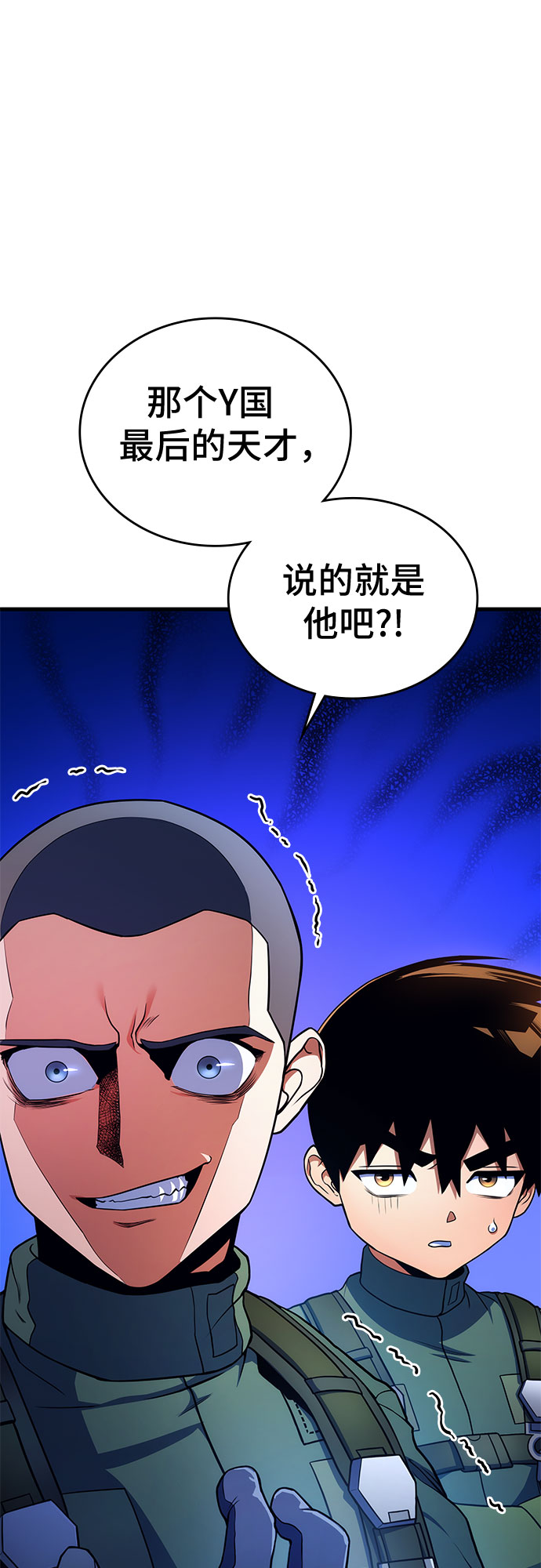 第8话70