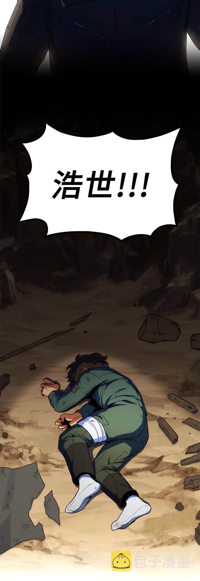 第11话86