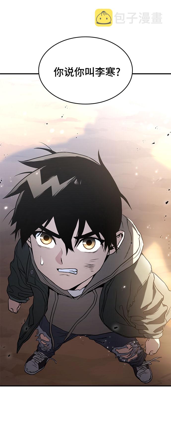 第2话8