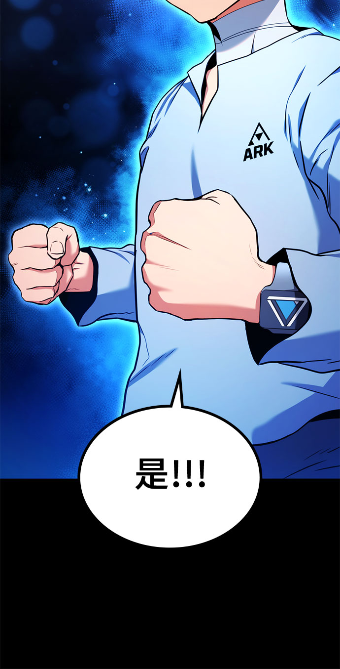 第6话54