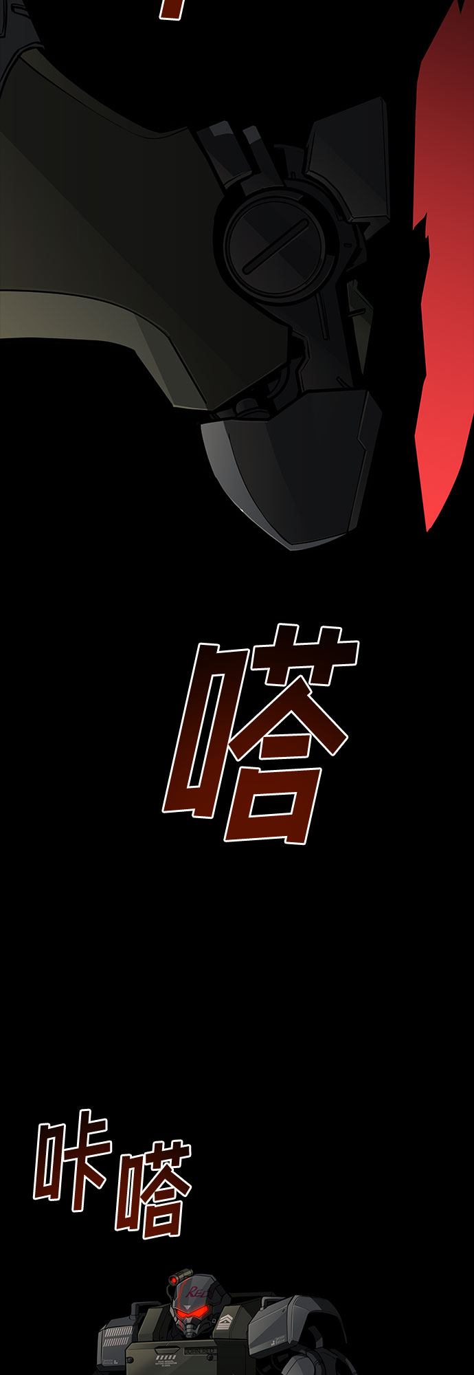 第1话2