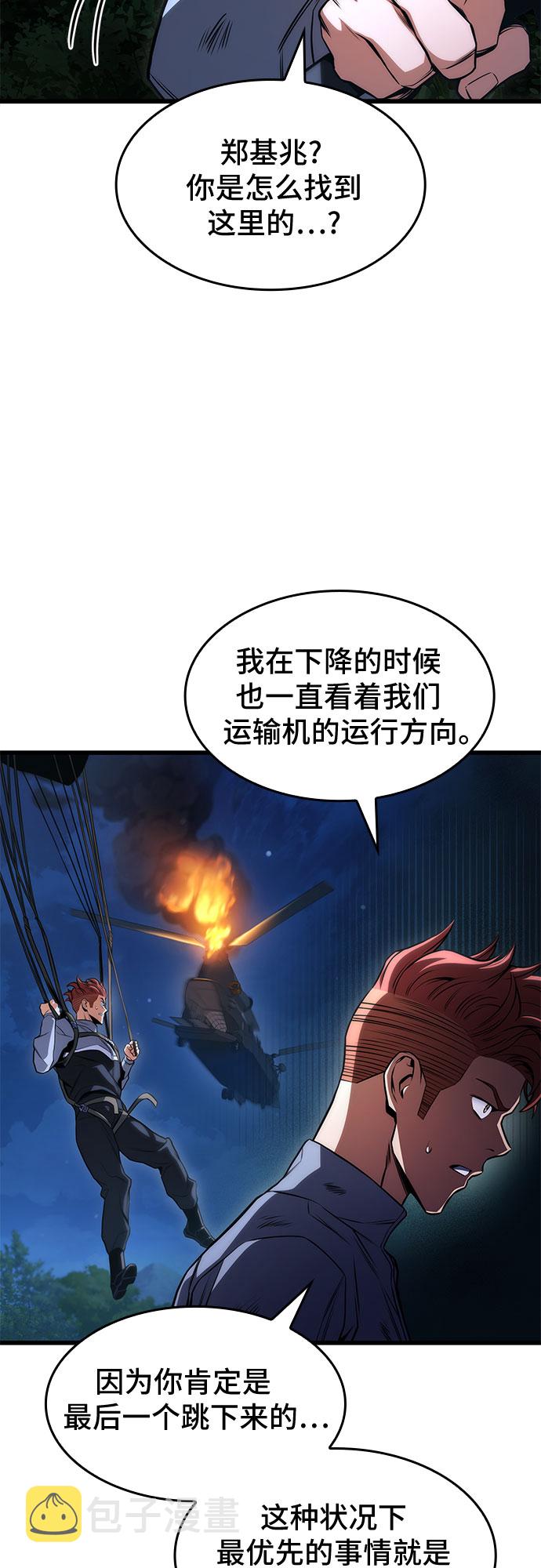 第26话25