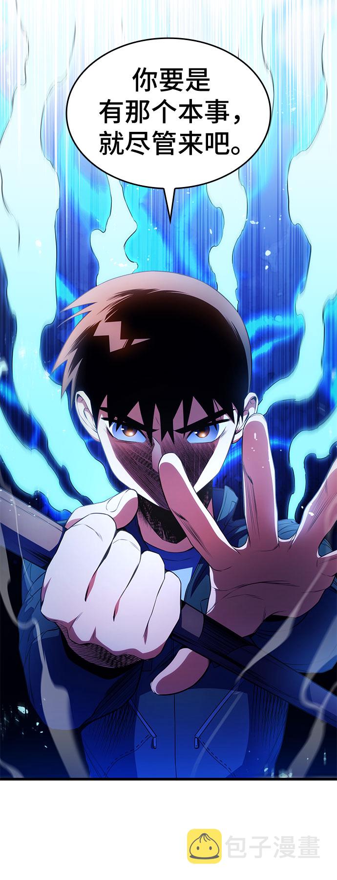 第13话10