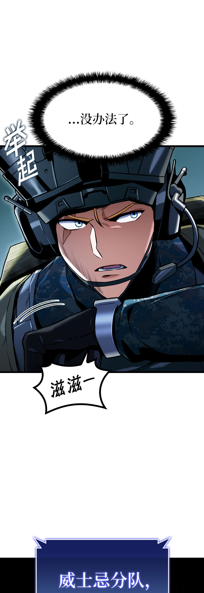 第30话6