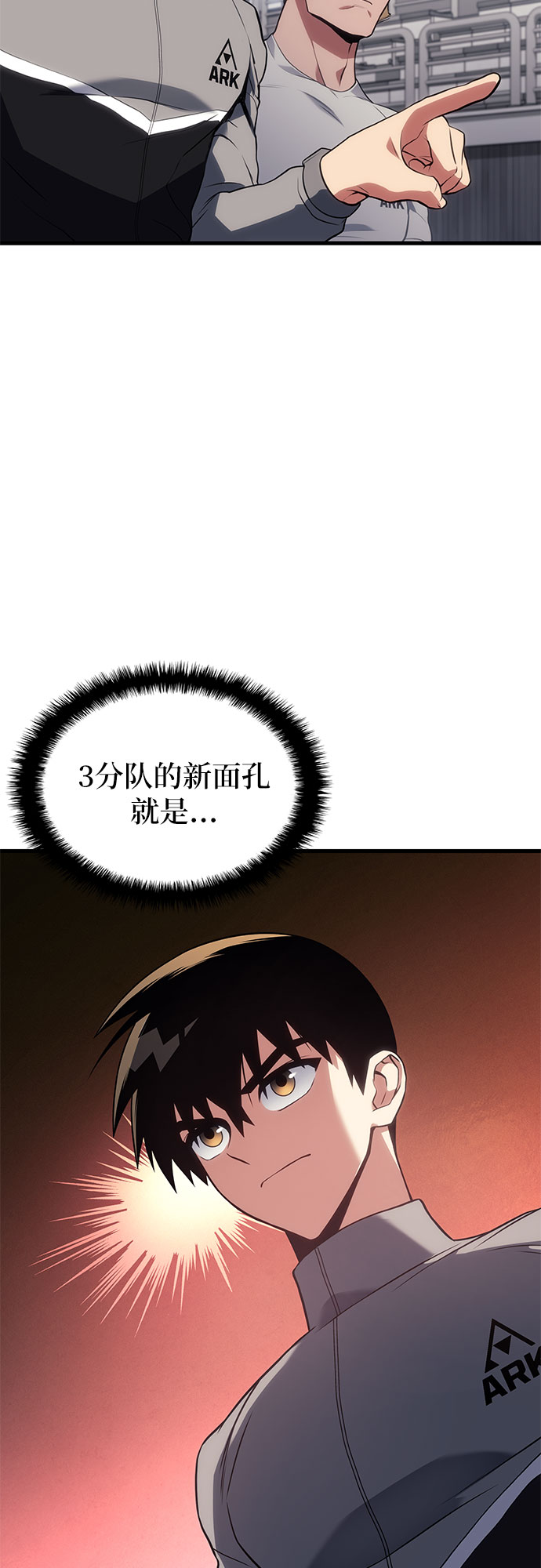 第16话20