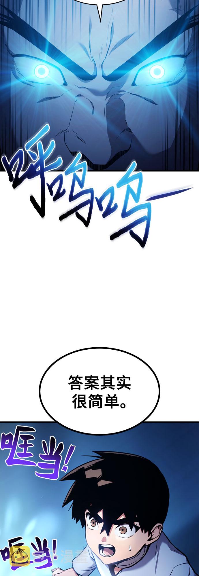 第6话42