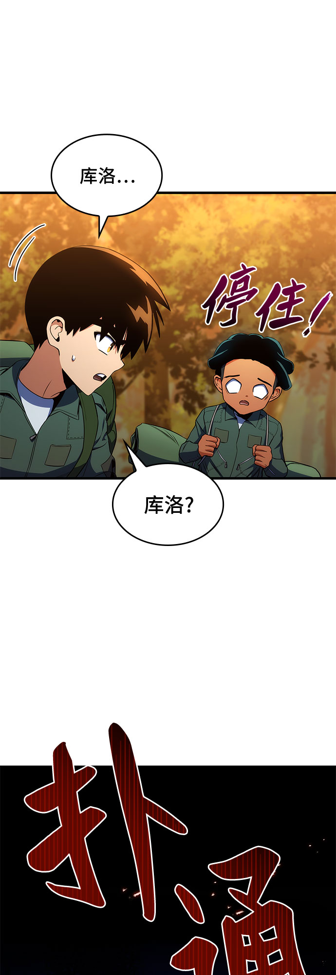 第10话65