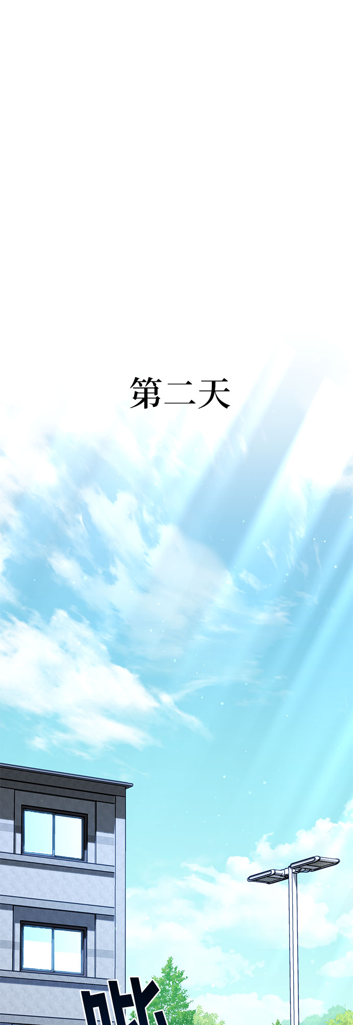 第2话50