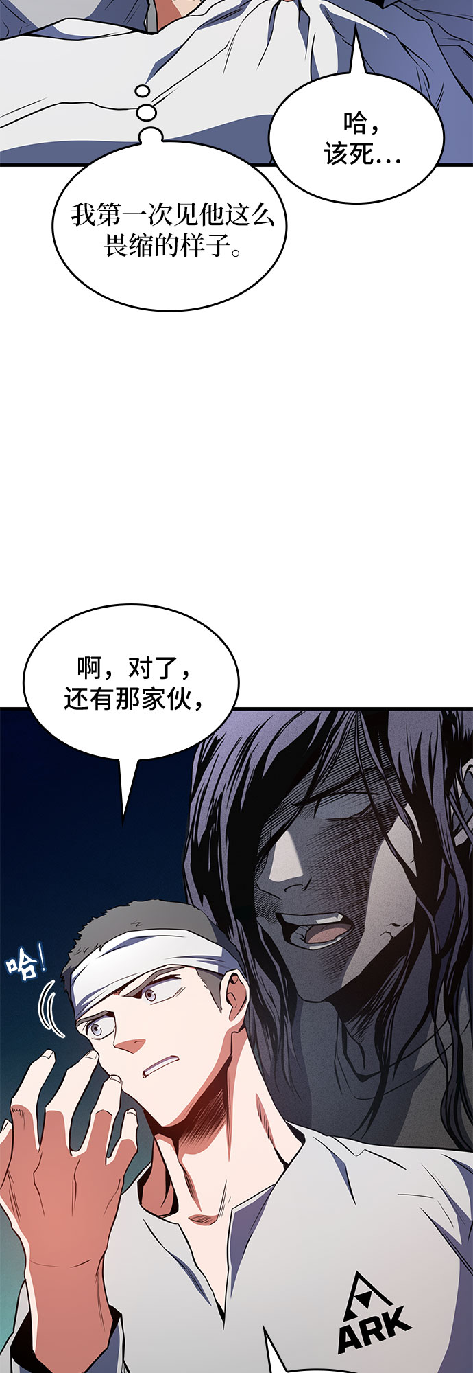 第24话67