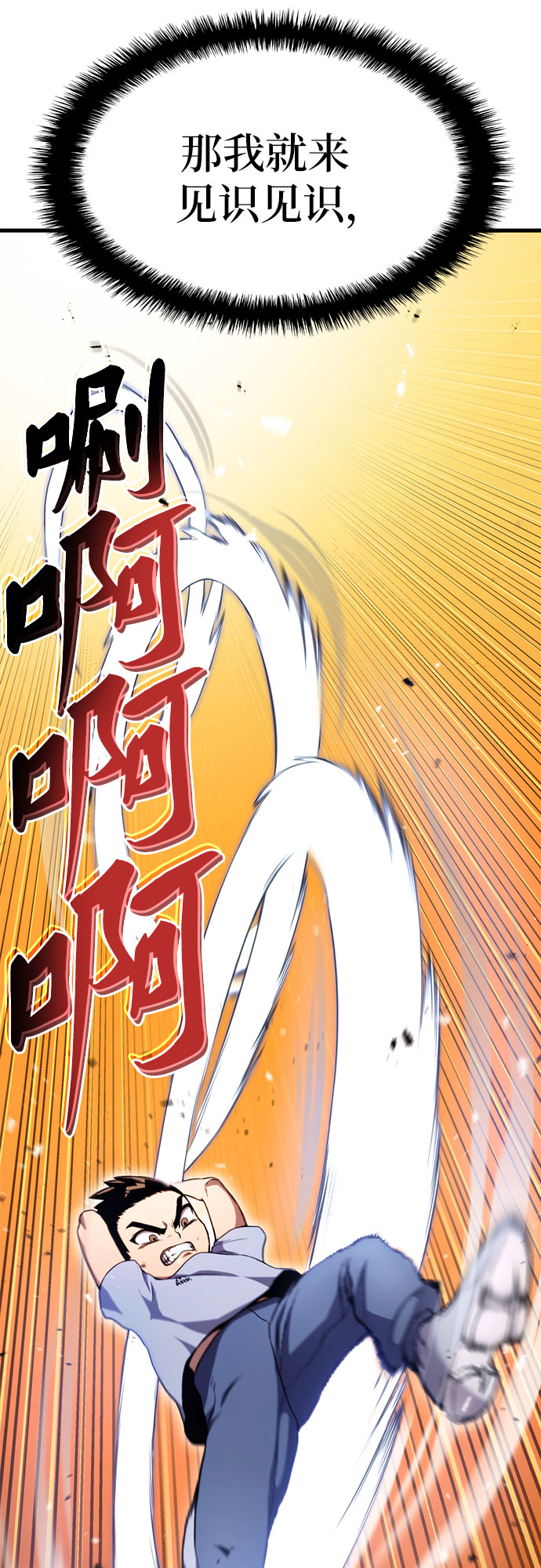 第4话71