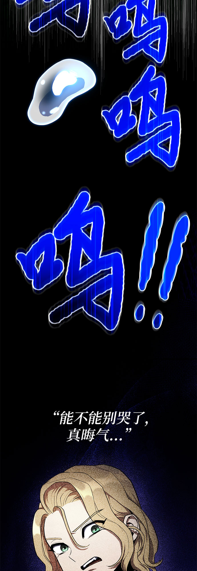 第9话85