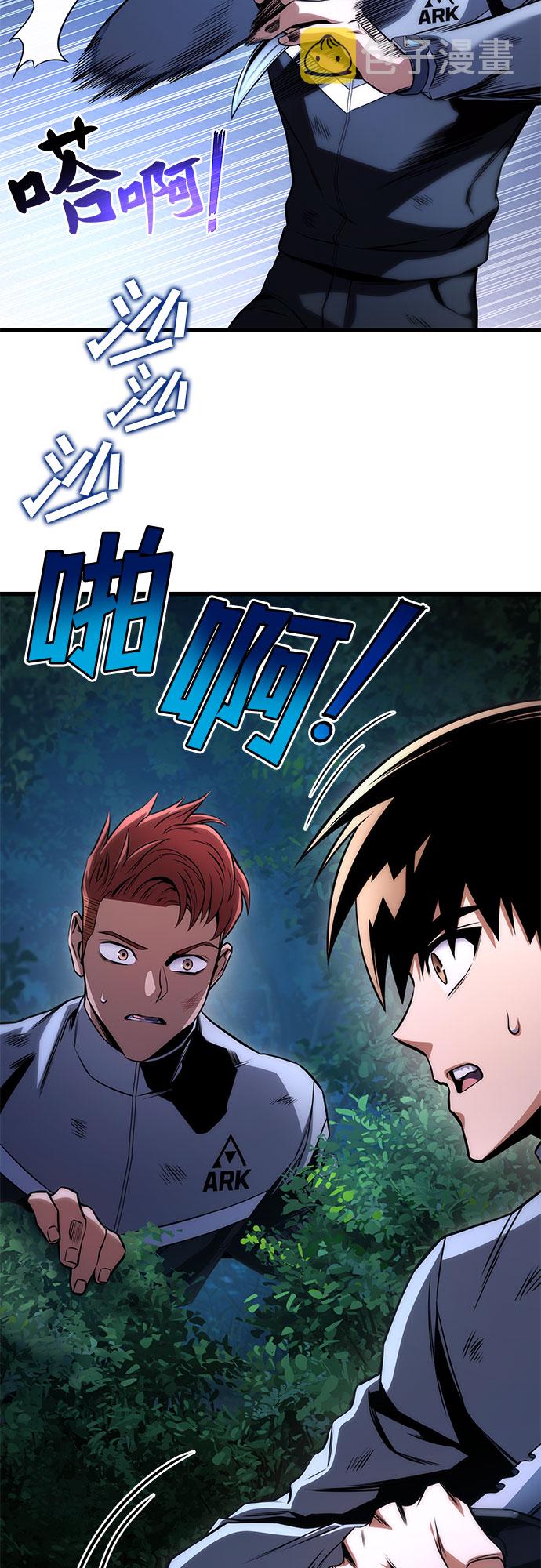 第26话24
