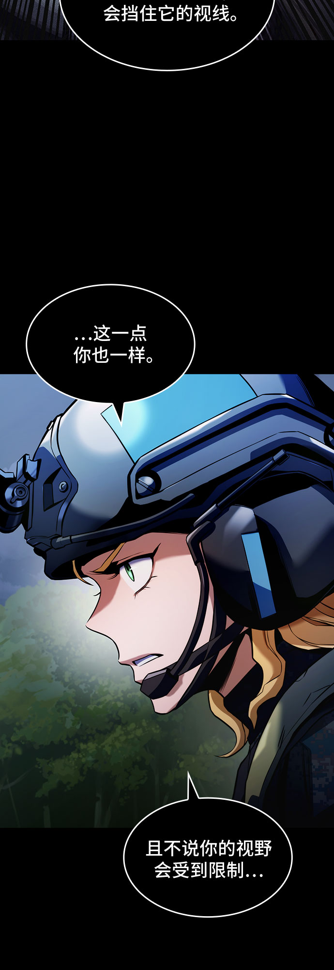 第30话97
