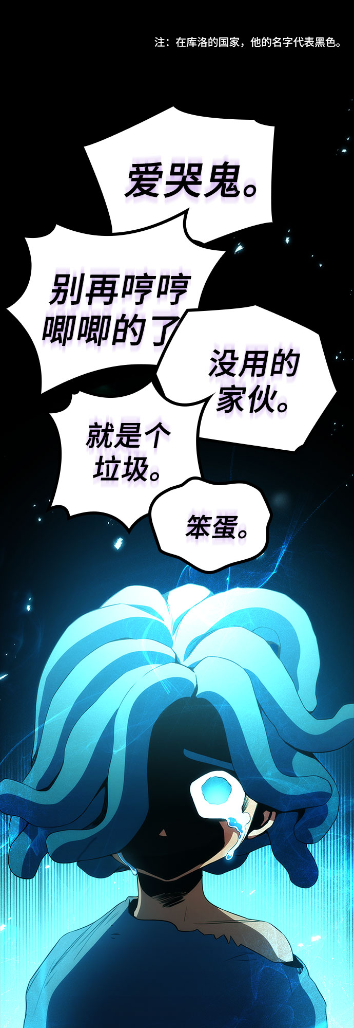 第11话64
