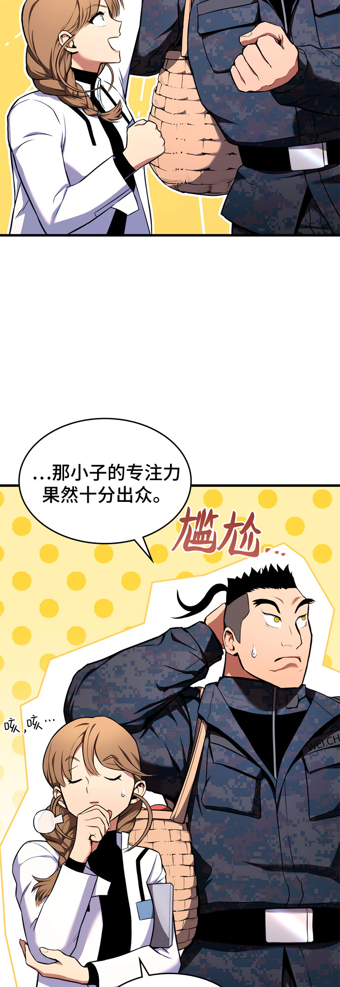 第6话23